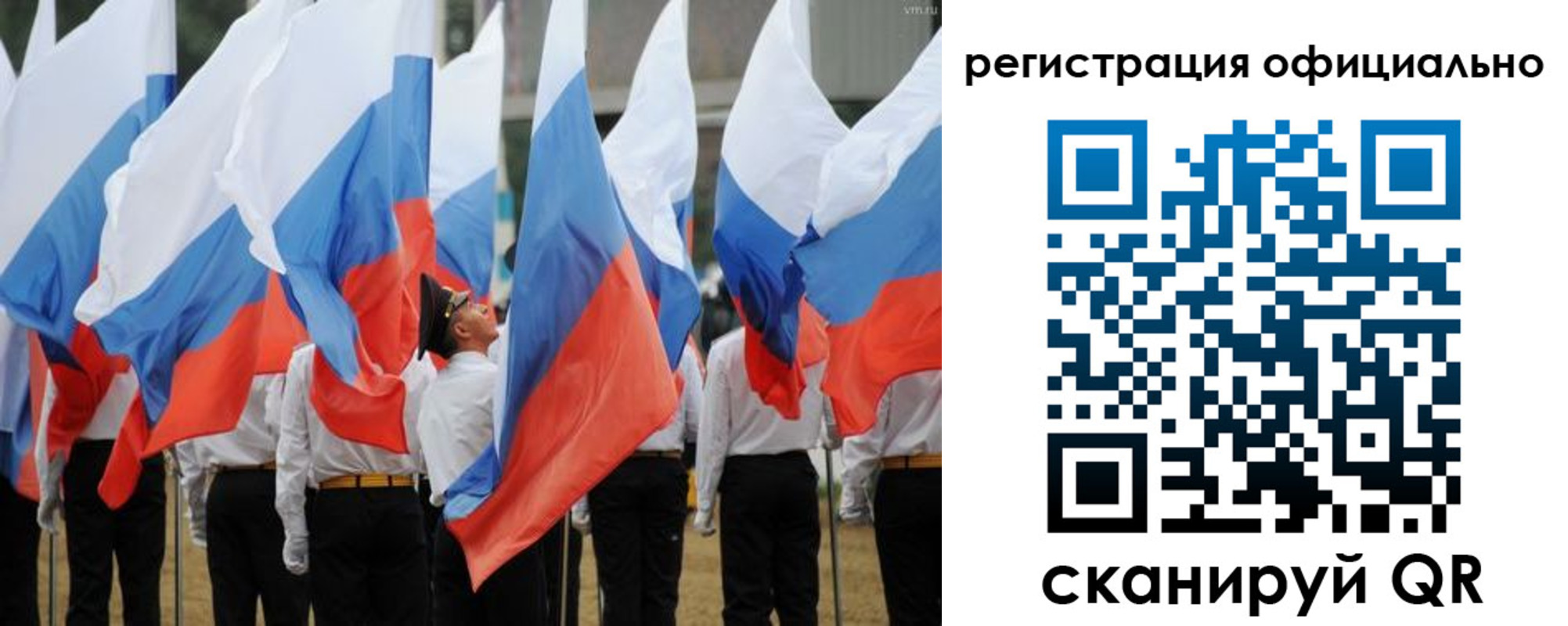прописка 2025 в Нягани