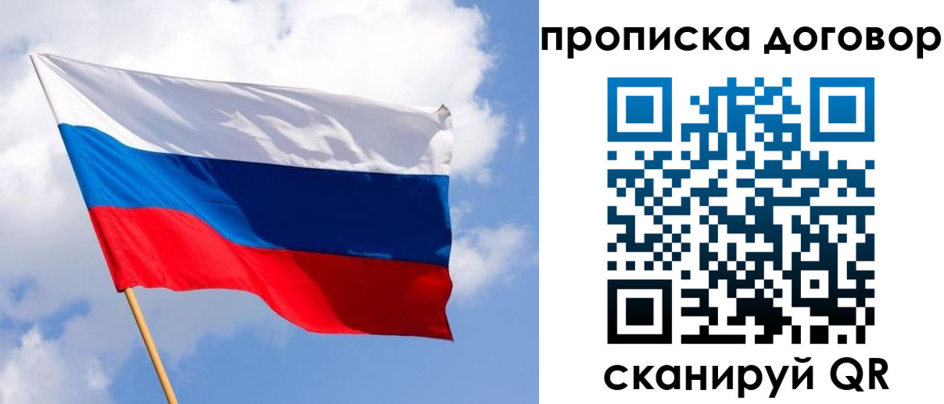 временная регистрация госуслуги в Нягани