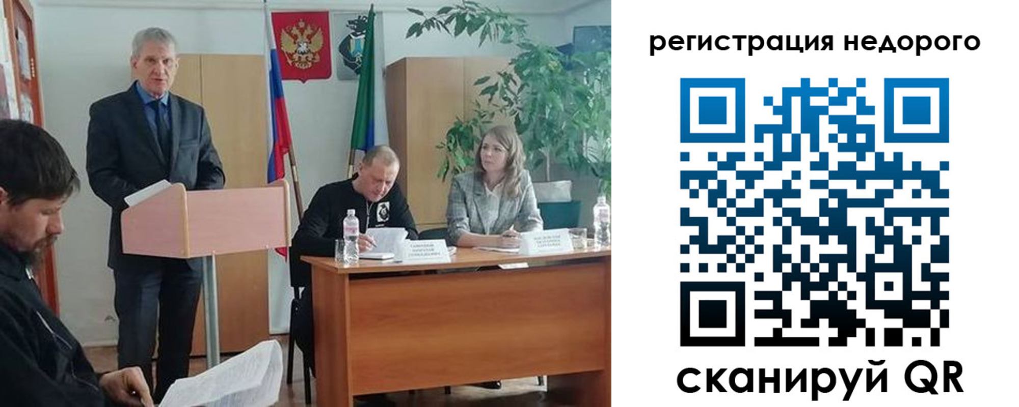 временная регистрация в Нягани