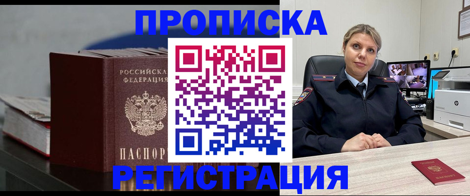 пропишу в квартире в Нягани