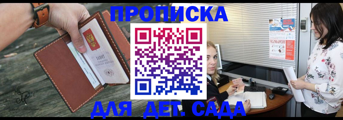 прописка для военкомата в Нягани