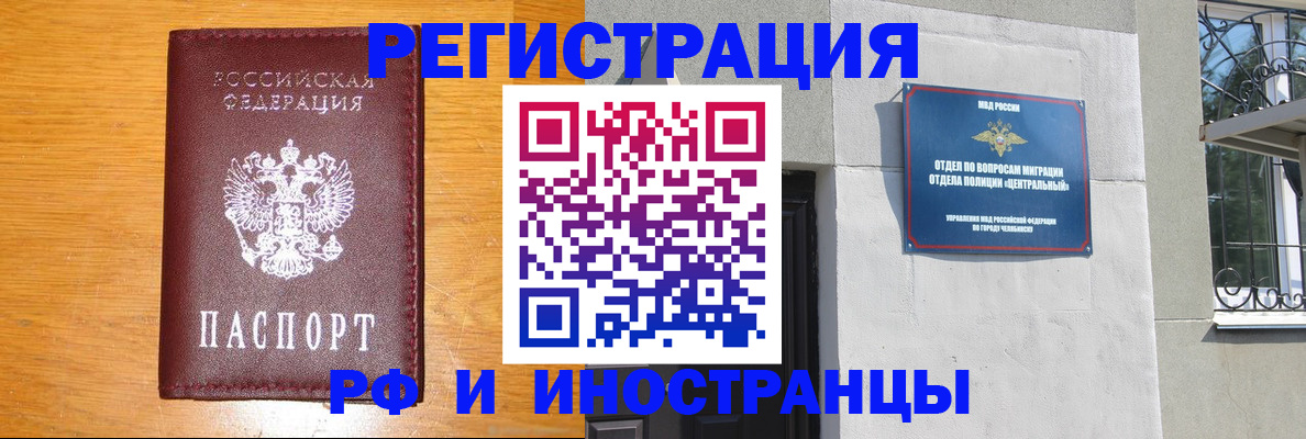 прописка в квартире в Нягани