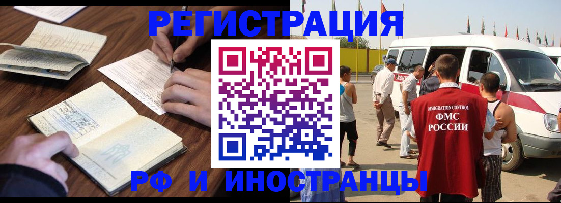 прописка для военкомата в Нягани