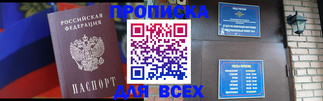регистрация в Нягани